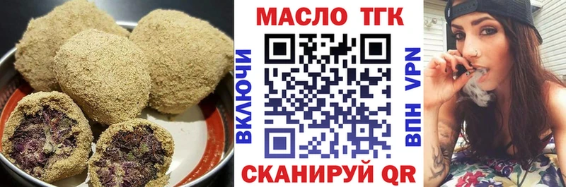 Купить где Боровичи Canna-Cookies конопля
