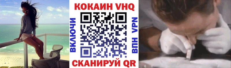 Кокаин Колумбийский Боровичи