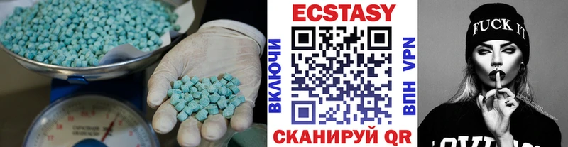 Экстази диски  Купить где  Боровичи 