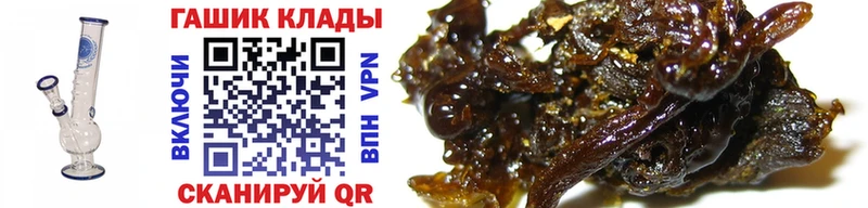 Гашиш hashish  Купить закладки  Боровичи 