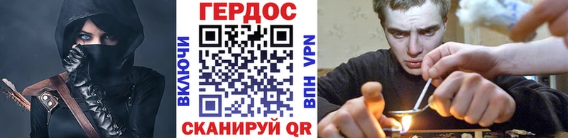 Купить закладки  Боровичи  Героин Heroin 
