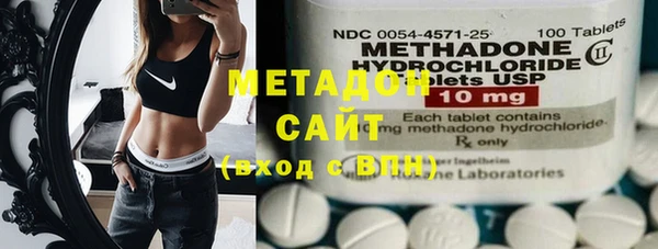 каннабис Осташков