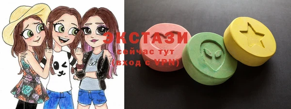 кристаллы Алексеевка