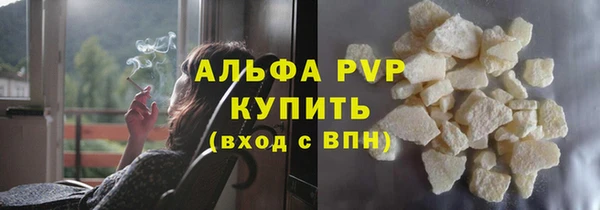 прущая мука Осинники