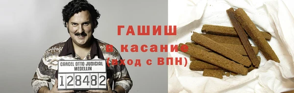 кристаллы Алексеевка