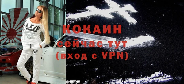 прущая мука Осинники