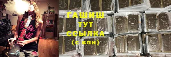 метамфетамин Алексин