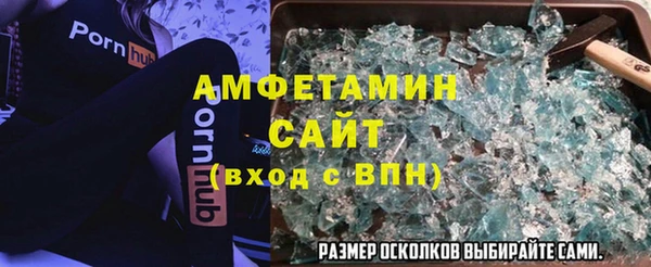 метамфетамин Алексин