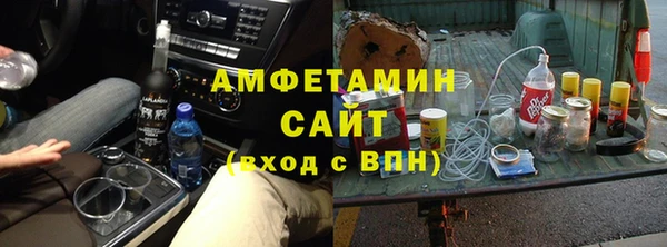 каннабис Осташков