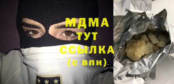 кристаллы Алексеевка