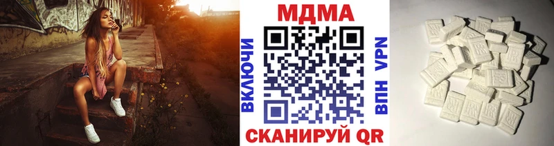 МДМА кристаллы Боровичи