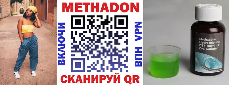 Купить  Боровичи  Метадон мёд 
