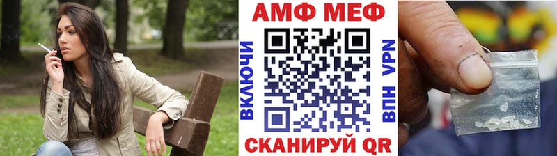 Метамфетамин кристалл  Купить закладки  Боровичи 