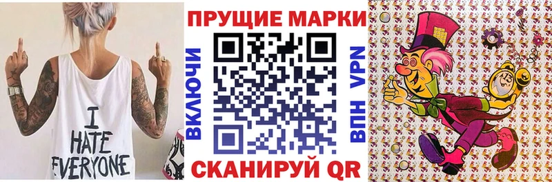 Купить где  Боровичи  Марки NBOMe 1500мкг 