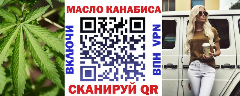 Купить закладки  Боровичи  ТГК жижа 