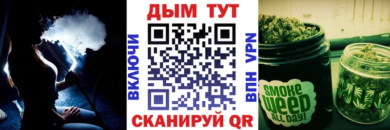 Купить где  Боровичи  Канабис конопля 